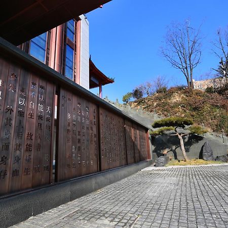 Отель Wudang Mountain The Yew House Wudangshan Экстерьер фото
